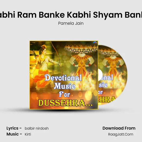 Kabhi Ram Banke Kabhi Shyam Banke MP3 Song by Pamela Jain Cover