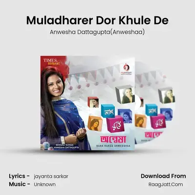 Muladharer Dor Khule De MP3 Song by Anwesha Dattagupta(Anweshaa) Cover