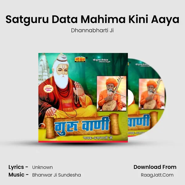 Satguru Data Mahima Kini Aaya MP3 Song by Dhannabharti Ji Cover