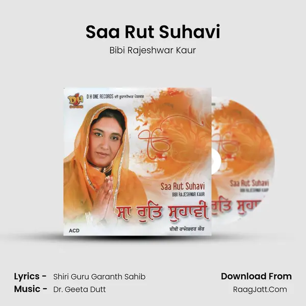 Saa Rut Suhavi MP3 Song by Bibi Rajeshwar Kaur Cover