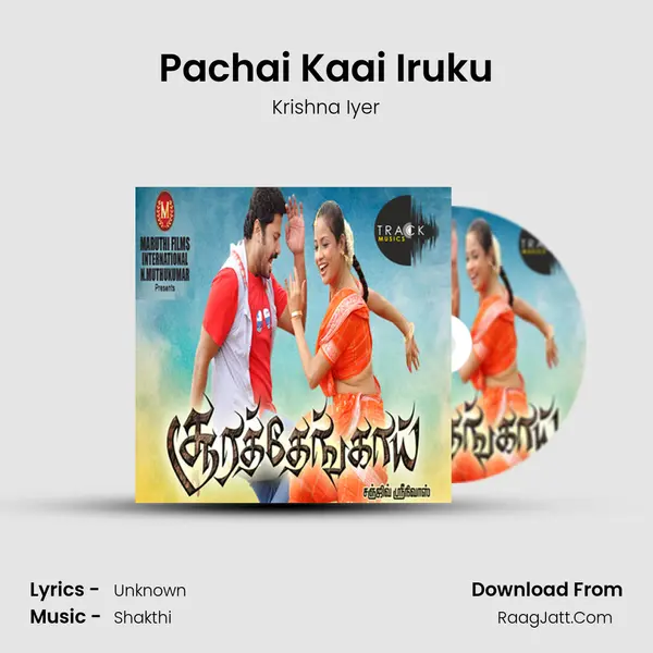 Pachai Kaai Iruku MP3 Song by Krishna Iyer Cover