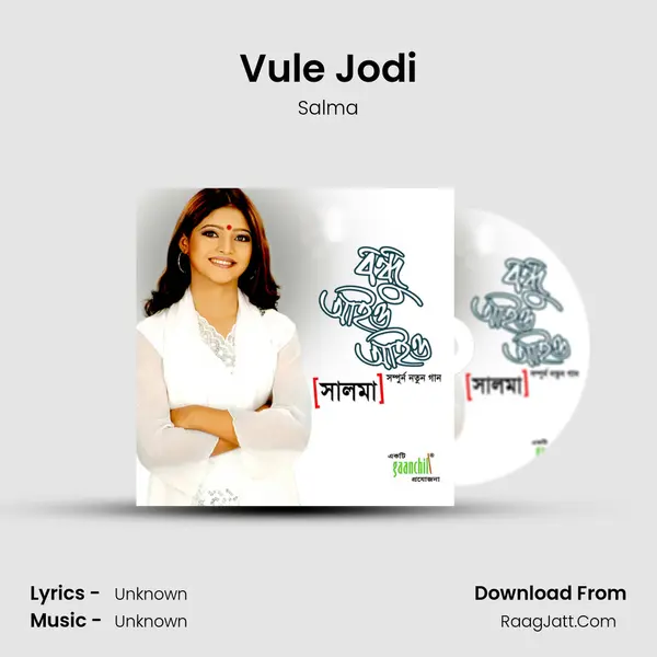 Vule Jodi MP3 Song by Salma Cover
