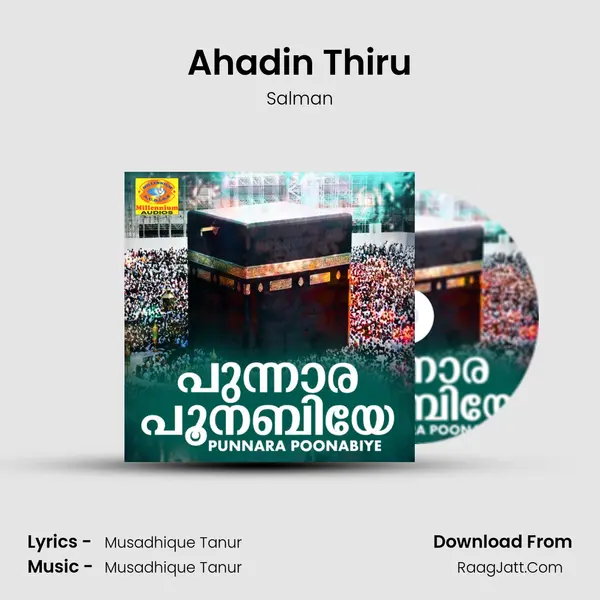 Ahadin Thiru MP3 Song by Salman Cover