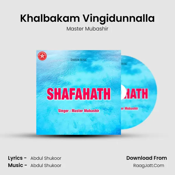 Khalbakam Vingidunnalla MP3 Song by Master Mubashir Cover