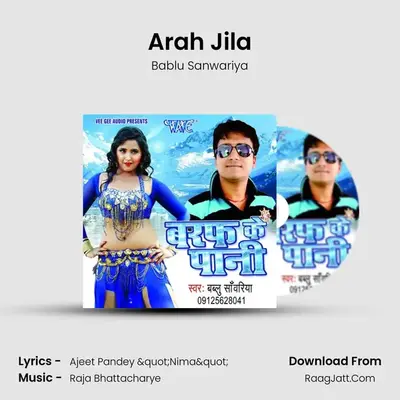 Arah Jila MP3 Song by Bablu Sanwariya Cover