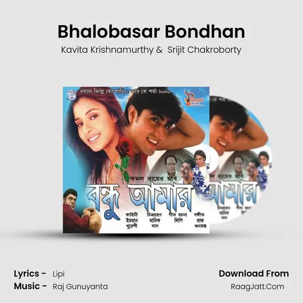 Bhalobasar Bondhan MP3 Song by Kavita Krishnamurthy Cover