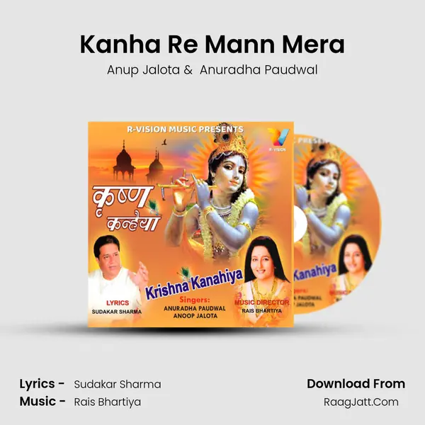 Kanha Re Mann Mera mp3 song