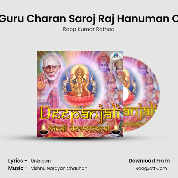 Shree Guru Charan Saroj Raj Hanuman Chalisa Cover