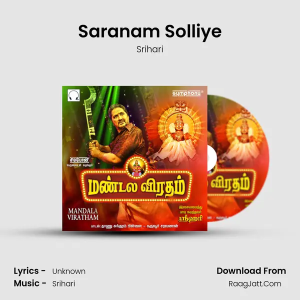 Saranam Solliye MP3 Song by Srihari Cover