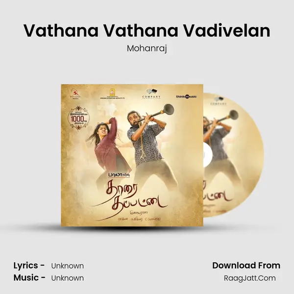 Vathana Vathana Vadivelan MP3 Song by Mohanraj Cover