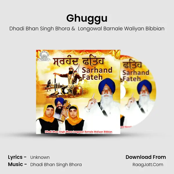 Ghuggu mp3 song