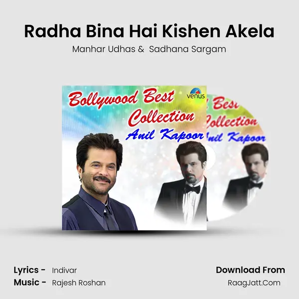 Radha Bina Hai Kishen Akela MP3 Song by Manhar Udhas Cover