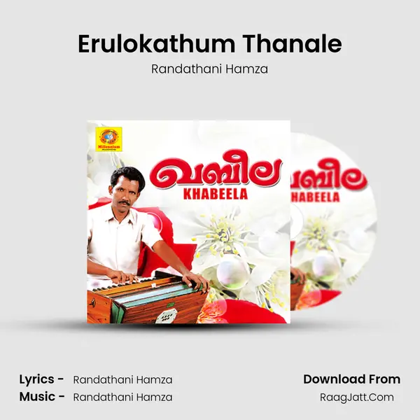 Erulokathum Thanale MP3 Song by Randathani Hamza Cover