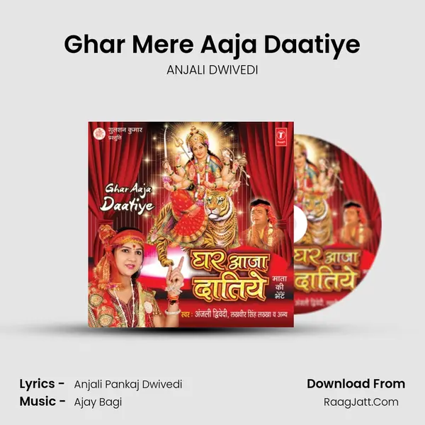 Ghar Mere Aaja Daatiye MP3 Song by ANJALI DWIVEDI Cover