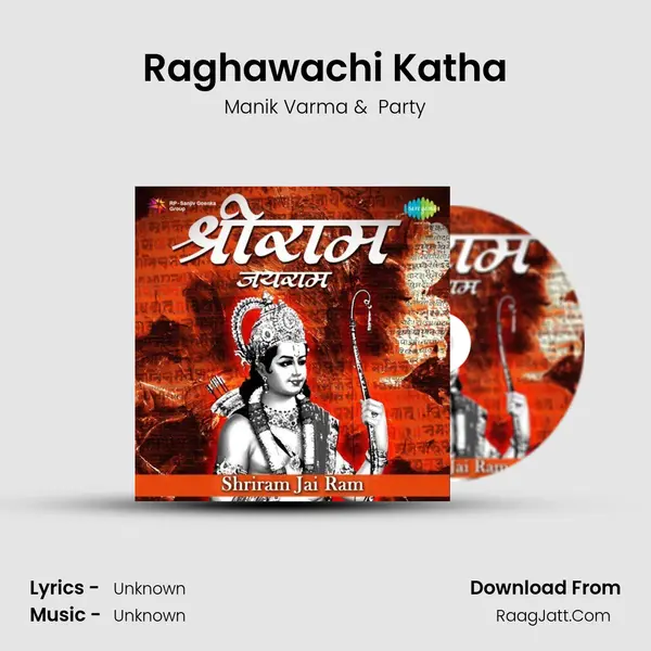 Raghawachi Katha Cover