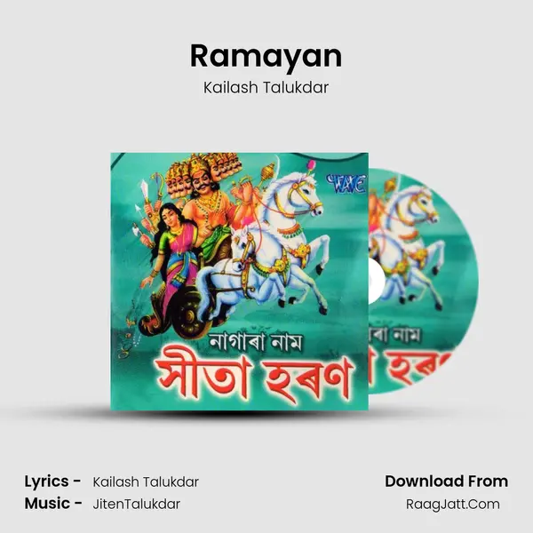 Ramayan MP3 Song by Kailash Talukdar Cover