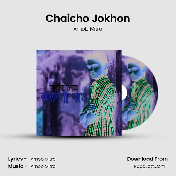 Chaicho Jokhon MP3 Song by Arnob Mitra Cover