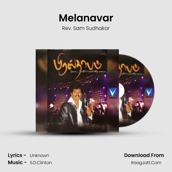 Melanavar MP3 Song by Rev. Sam Sudhakar Cover