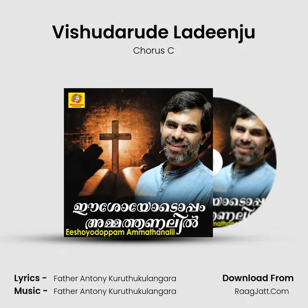 Vishudarude Ladeenju MP3 Song by Chorus C Cover