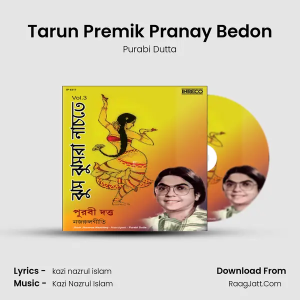 Tarun Premik Pranay Bedon MP3 Song by Purabi Dutta Cover
