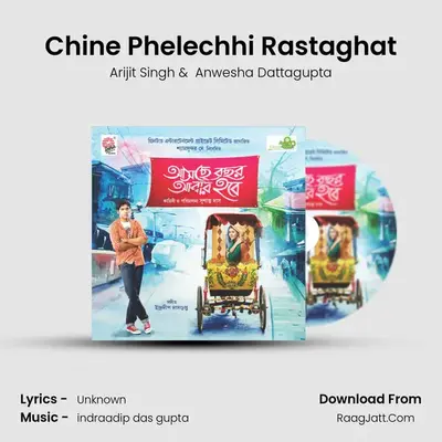 Chine Phelechhi Rastaghat MP3 Song by Arijit Singh Cover
