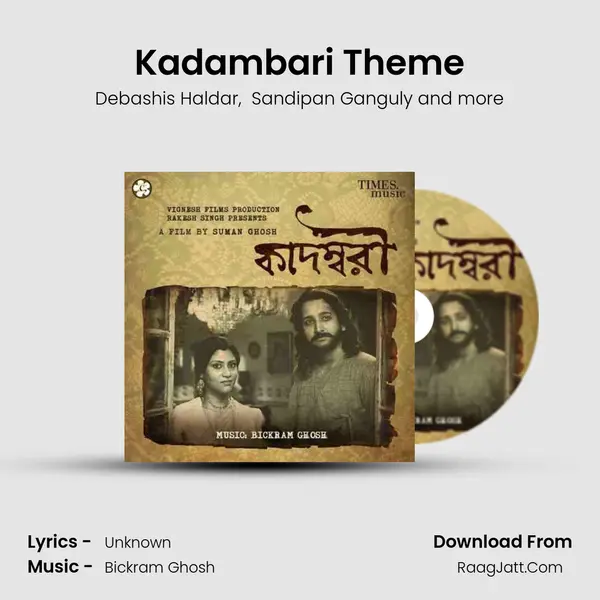 Kadambari Theme MP3 Song by Debashis Haldar Cover