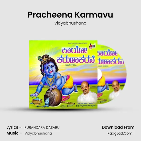Pracheena Karmavu MP3 Song by Vidyabhushana Cover