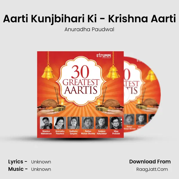 Aarti Kunjbihari Ki - Krishna Aarti MP3 Song by Anuradha Paudwal Cover