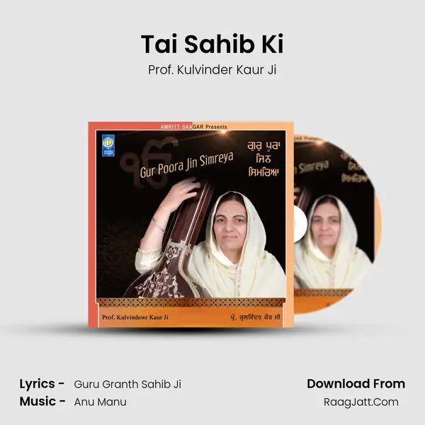 Tai Sahib Ki MP3 Song by Prof. Kulvinder Kaur Ji Cover