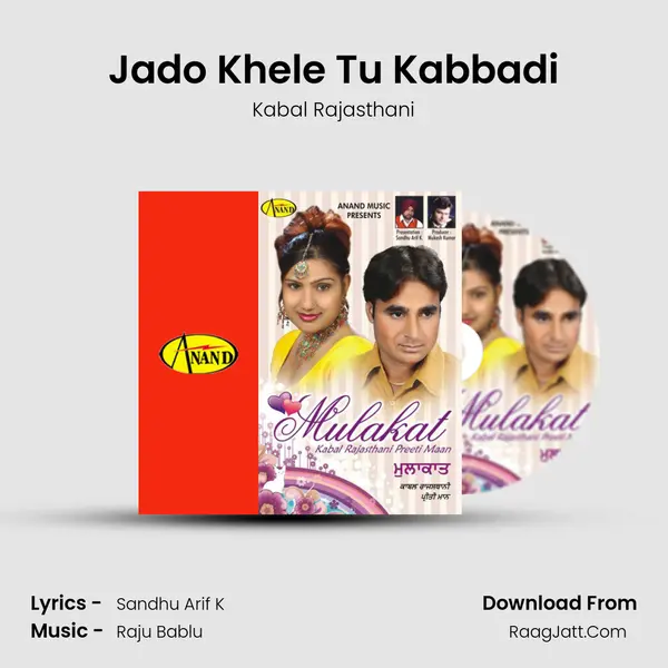 Jado Khele Tu Kabbadi MP3 Song by Kabal Rajasthani Cover