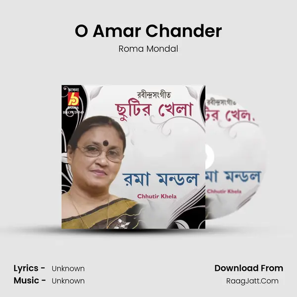 O Amar Chander Cover