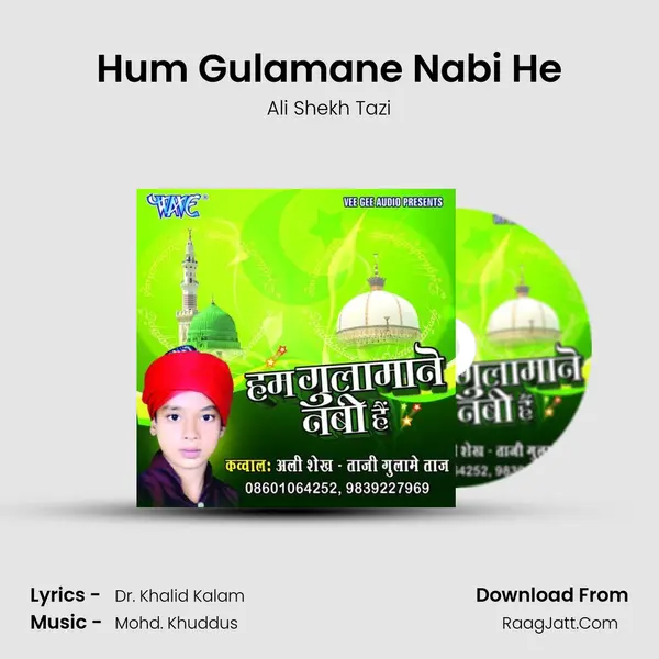 Hum Gulamane Nabi He mp3 song