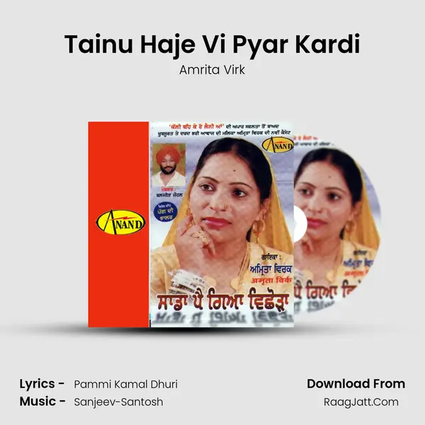 Tainu Haje Vi Pyar Kardi MP3 Song by Amrita Virk Cover