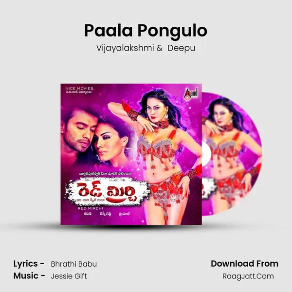Paala Pongulo MP3 Song by Vijayalakshmi Cover