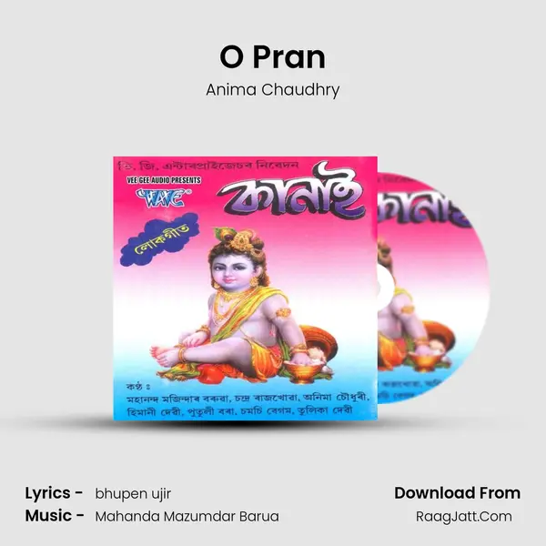O Pran MP3 Song by Anima Chaudhry Cover