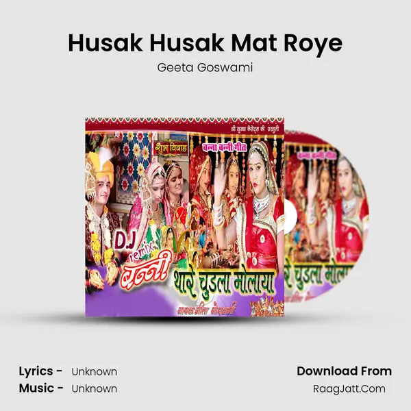 Husak Husak Mat Roye MP3 Song by Geeta Goswami Cover