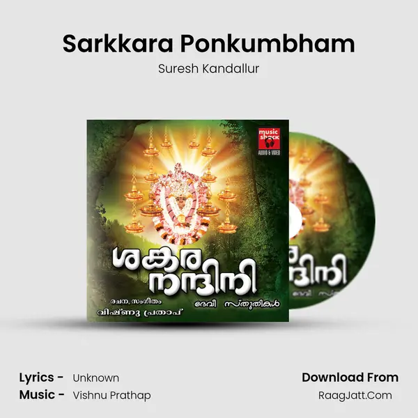 Sarkkara Ponkumbham MP3 Song by Suresh Kandallur Cover