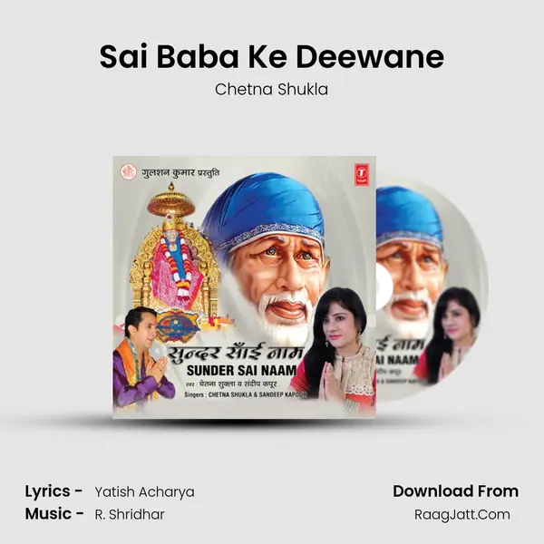 Sai Baba Ke Deewane MP3 Song by Chetna Shukla Cover