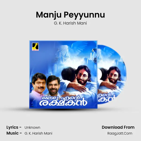 Manju Peyyunnu MP3 Song by G. K. Harish Mani Cover