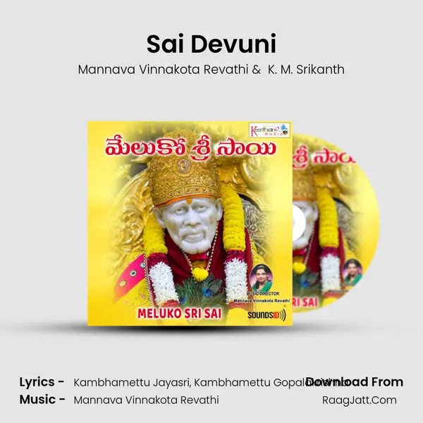 Sai Devuni MP3 Song by Mannava Vinnakota Revathi Cover