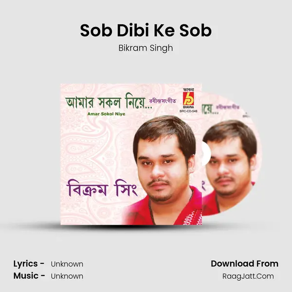 Sob Dibi Ke Sob MP3 Song by Bikram Singh Cover