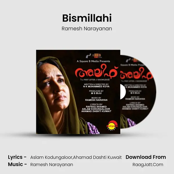 Bismillahi MP3 Song by Ramesh Narayanan Cover