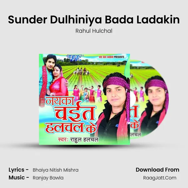 Sunder Dulhiniya Bada Ladakin MP3 Song by Rahul Hulchal Cover