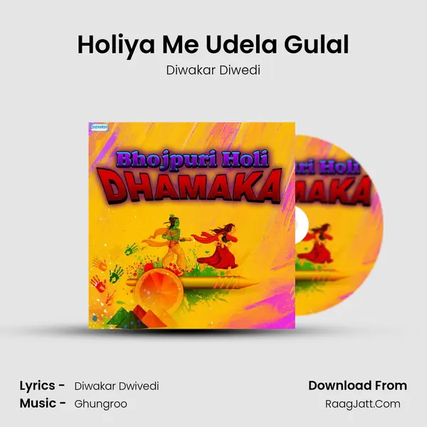 Holiya Me Udela Gulal MP3 Song by Diwakar Diwedi Cover