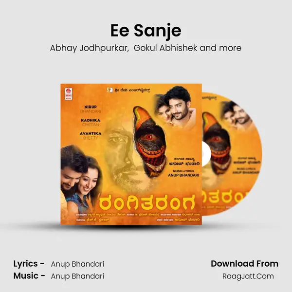Ee Sanje MP3 Song by Abhay Jodhpurkar Cover