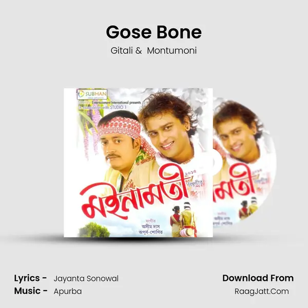 Gose Bone MP3 Song by Gitali Cover