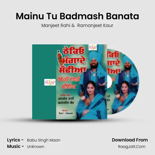 Mainu Tu Badmash Banata MP3 Song by Manjeet Rahi Cover