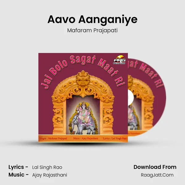 Aavo Aanganiye MP3 Song by Mafaram Prajapati Cover