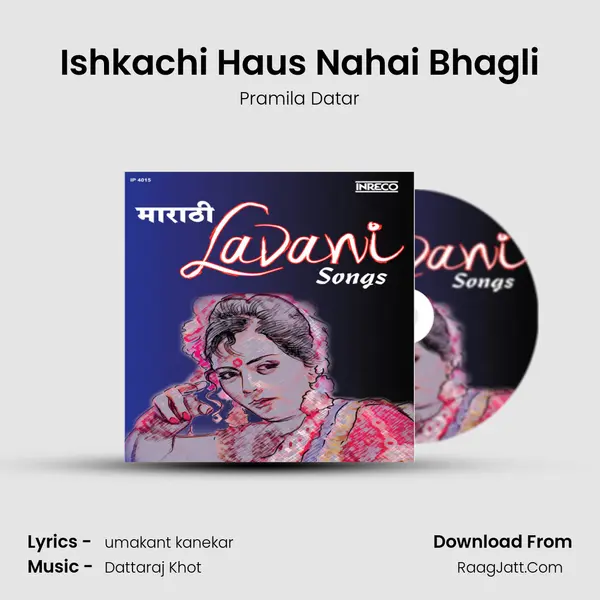 Ishkachi Haus Nahai Bhagli MP3 Song by Pramila Datar Cover