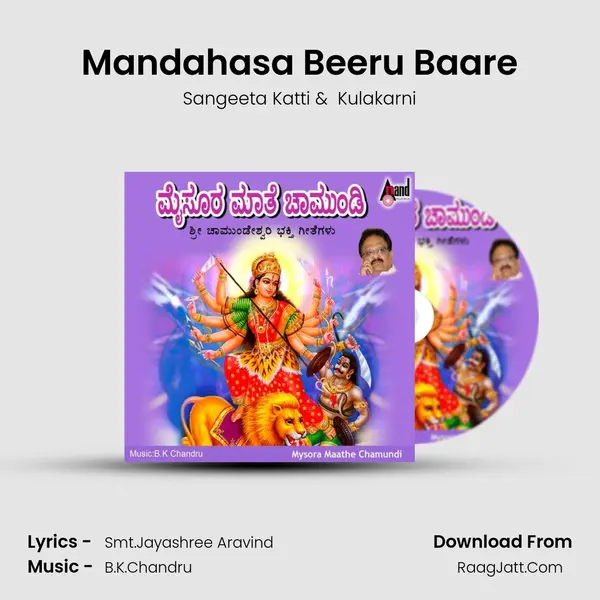 Mandahasa Beeru Baare mp3 song
